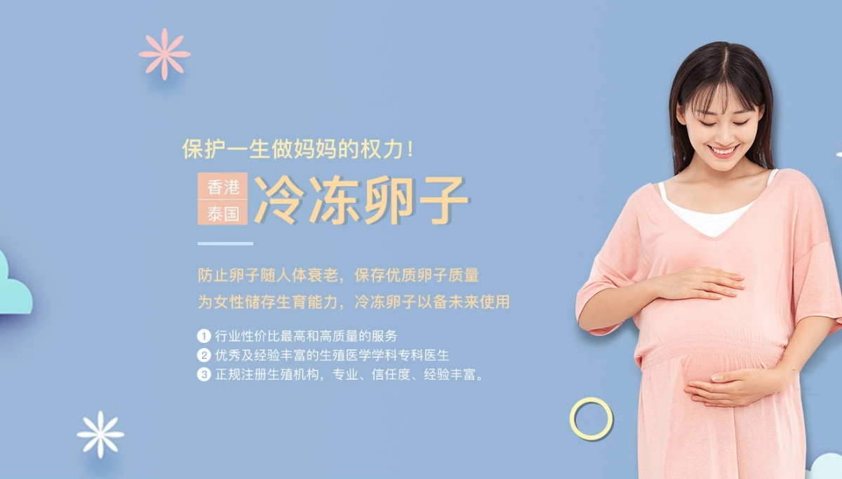 哈尔滨有偿捐卵联系方式价格多少钱__哈尔滨蓝梦捐卵供卵网